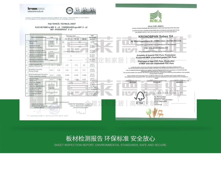 现代定制榻榻米检查报告