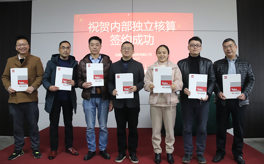博郡全屋定制协议签订5